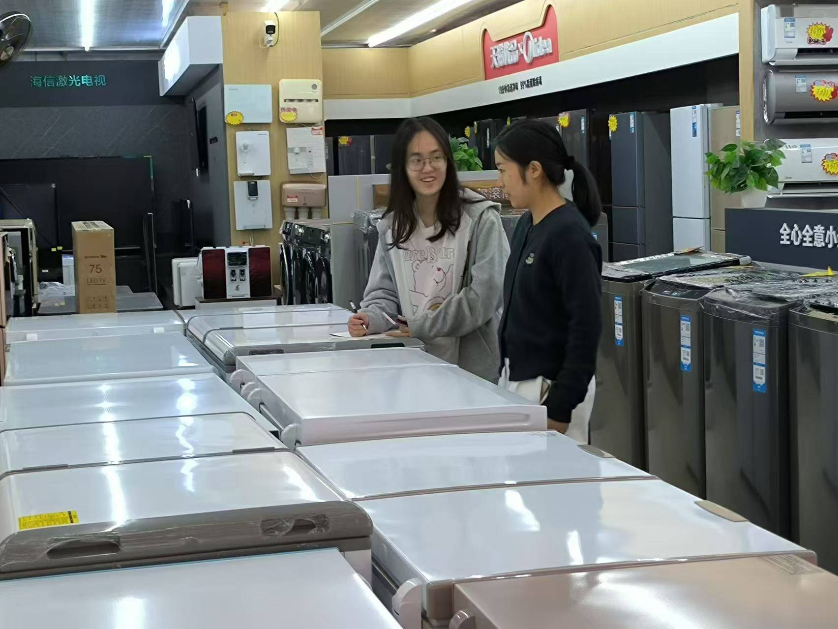 青春促消費(fèi) 新田組織年輕干部深度調(diào)研家電以舊換新市場實(shí)情